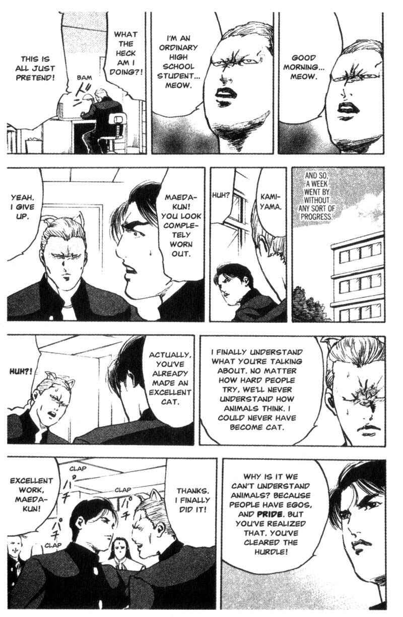 Page 8 Chapter 84 Cromartie High School