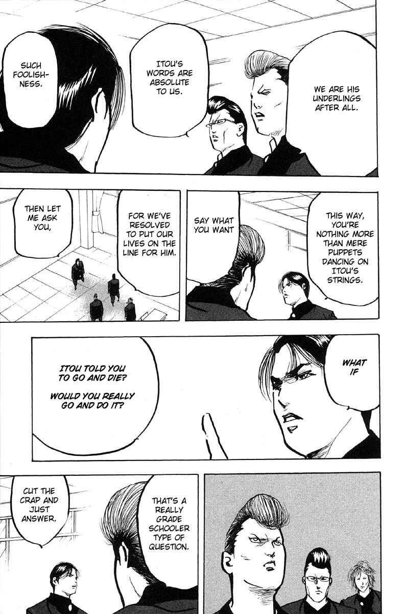 Page 5 Chapter 288 Cromartie High School