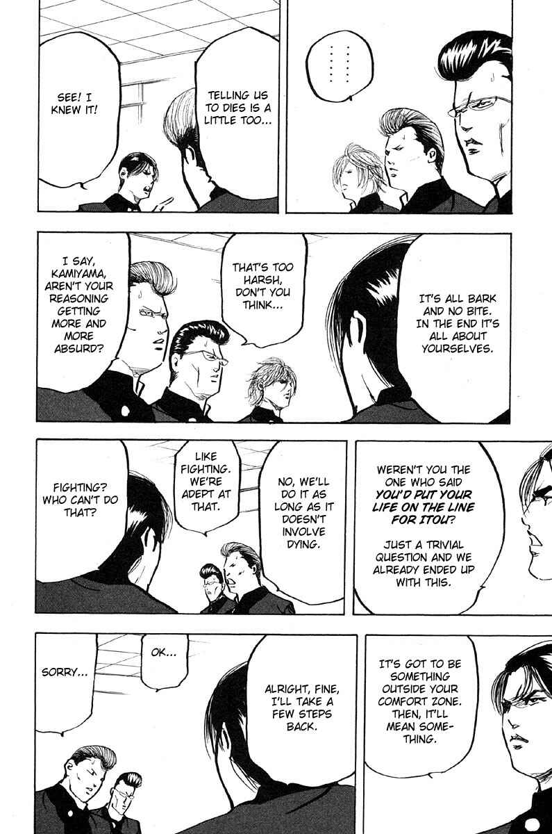 Page 6 Chapter 288 Cromartie High School