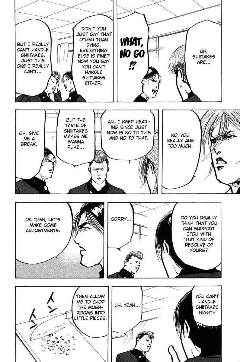 Page 8 Chapter 288 Cromartie High School