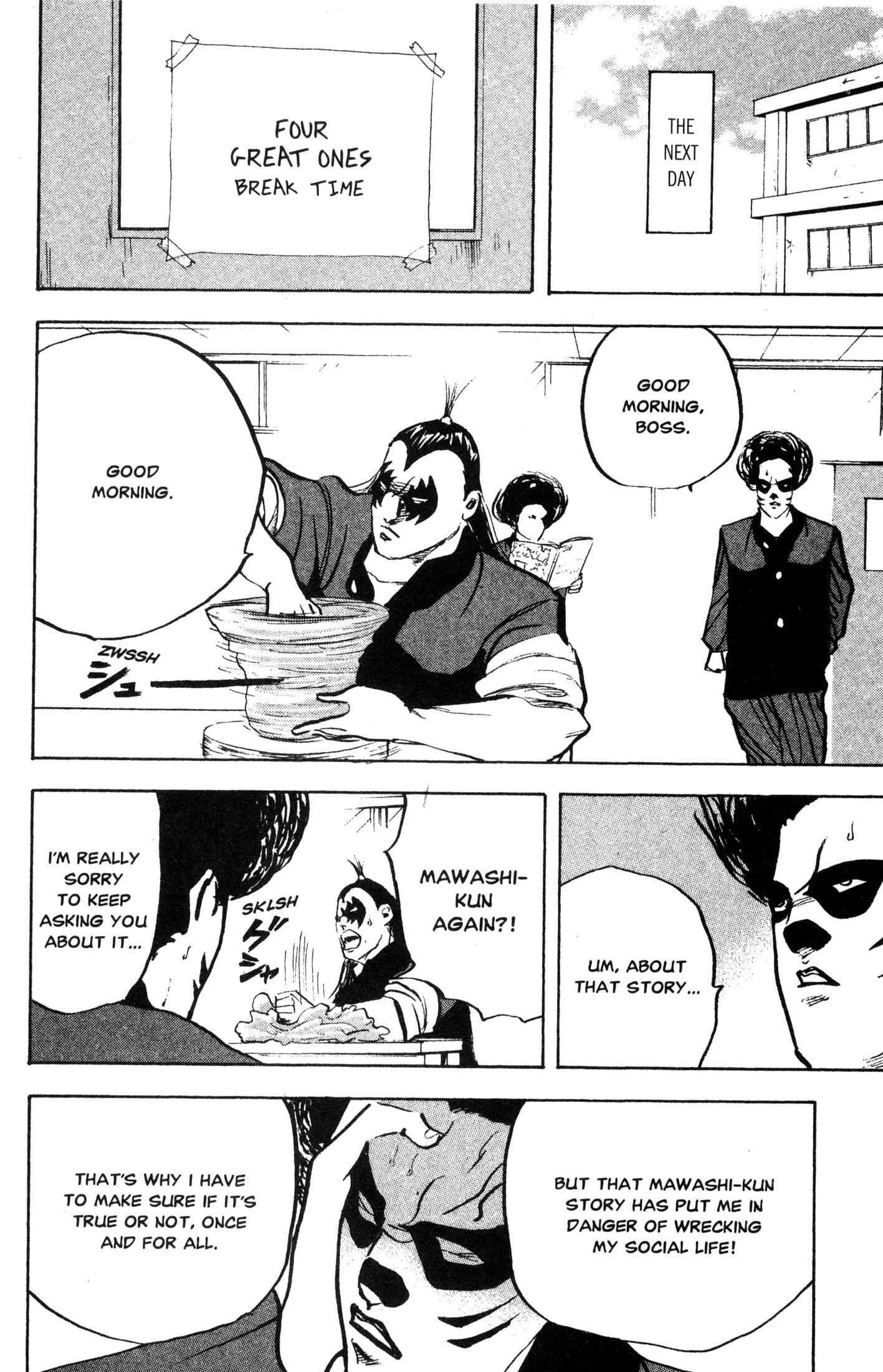 Page 10 Chapter 252 Cromartie High School