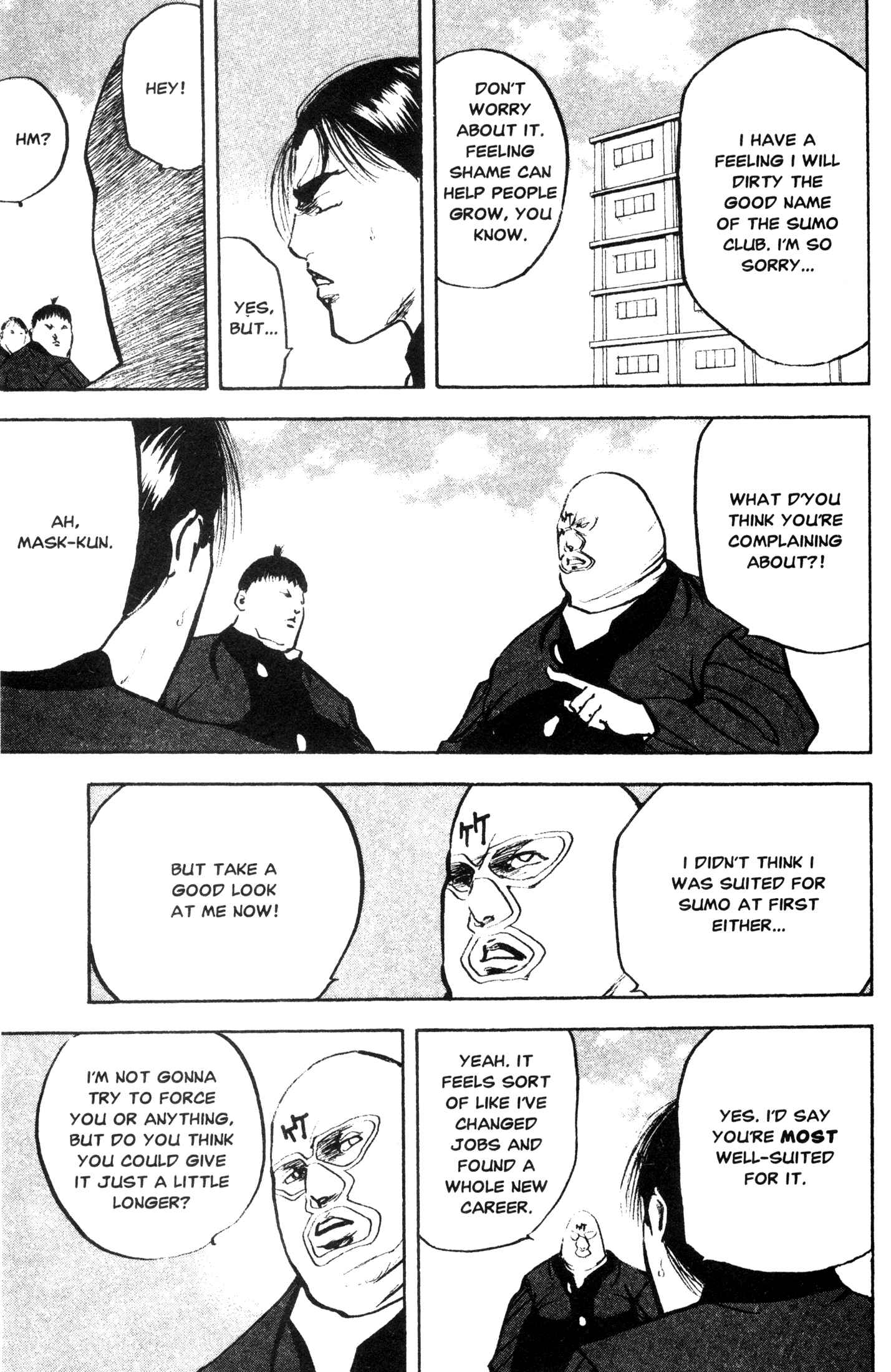 Page 5 Chapter 252 Cromartie High School