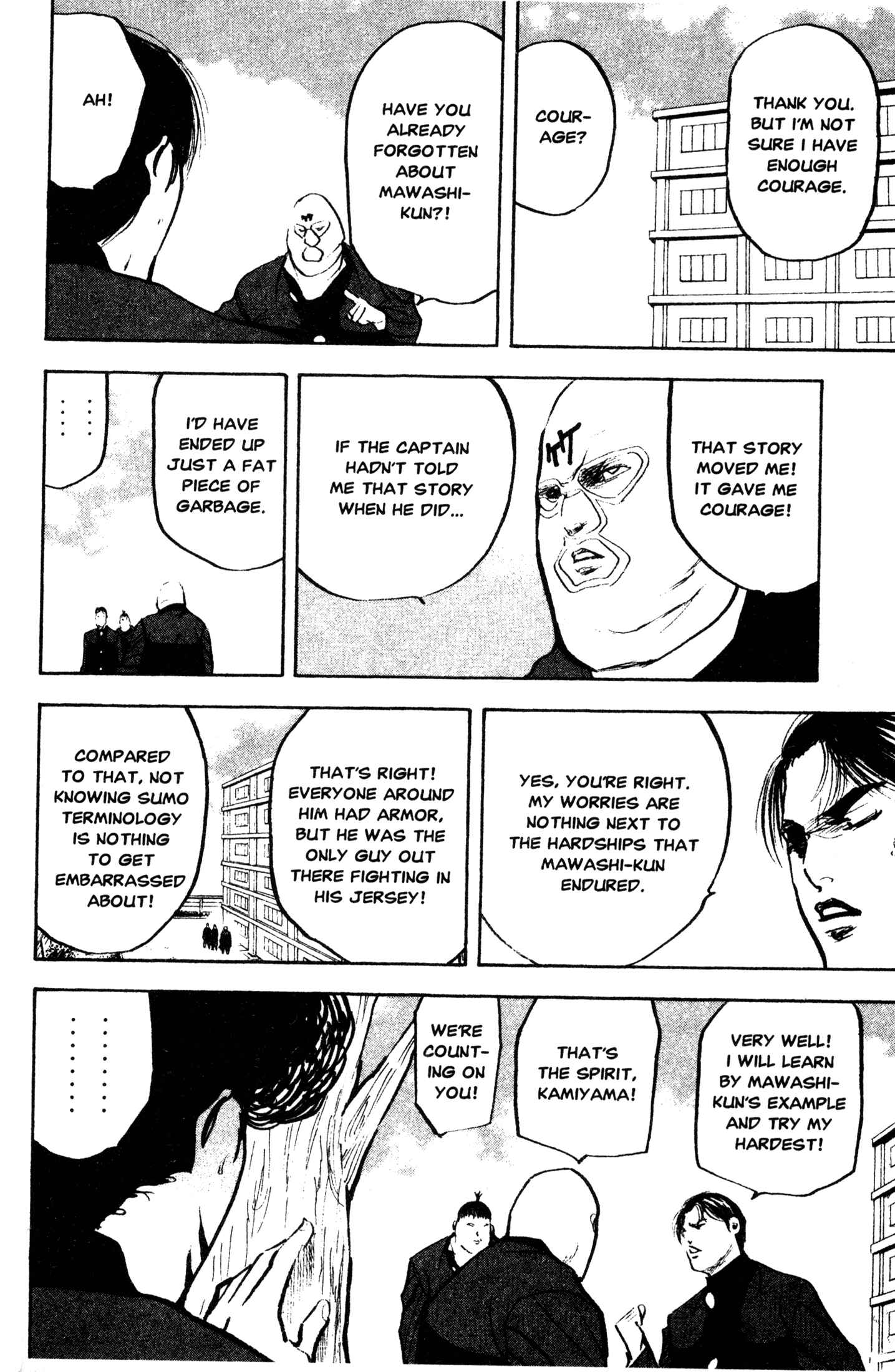Page 6 Chapter 252 Cromartie High School