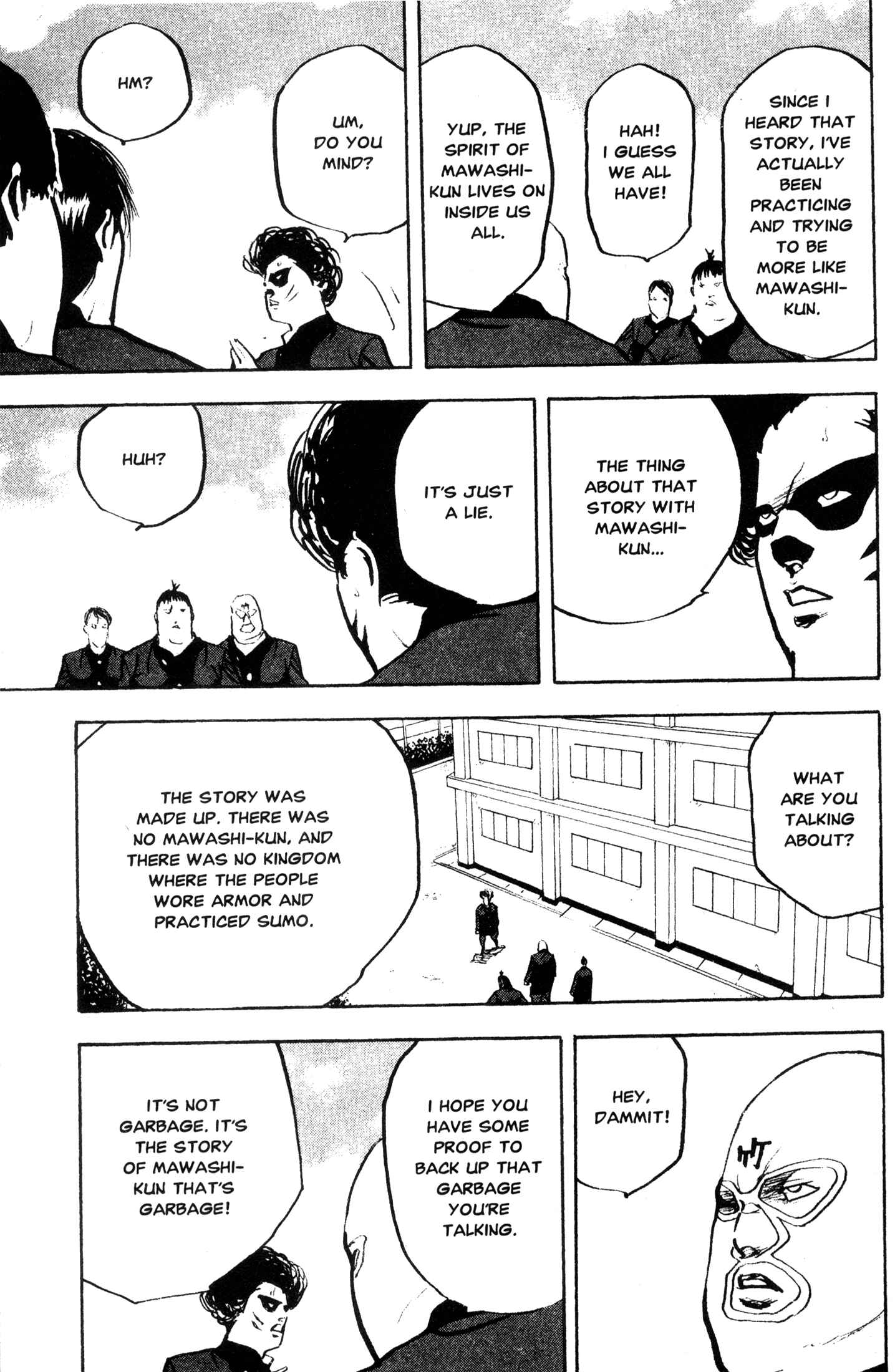 Page 7 Chapter 252 Cromartie High School