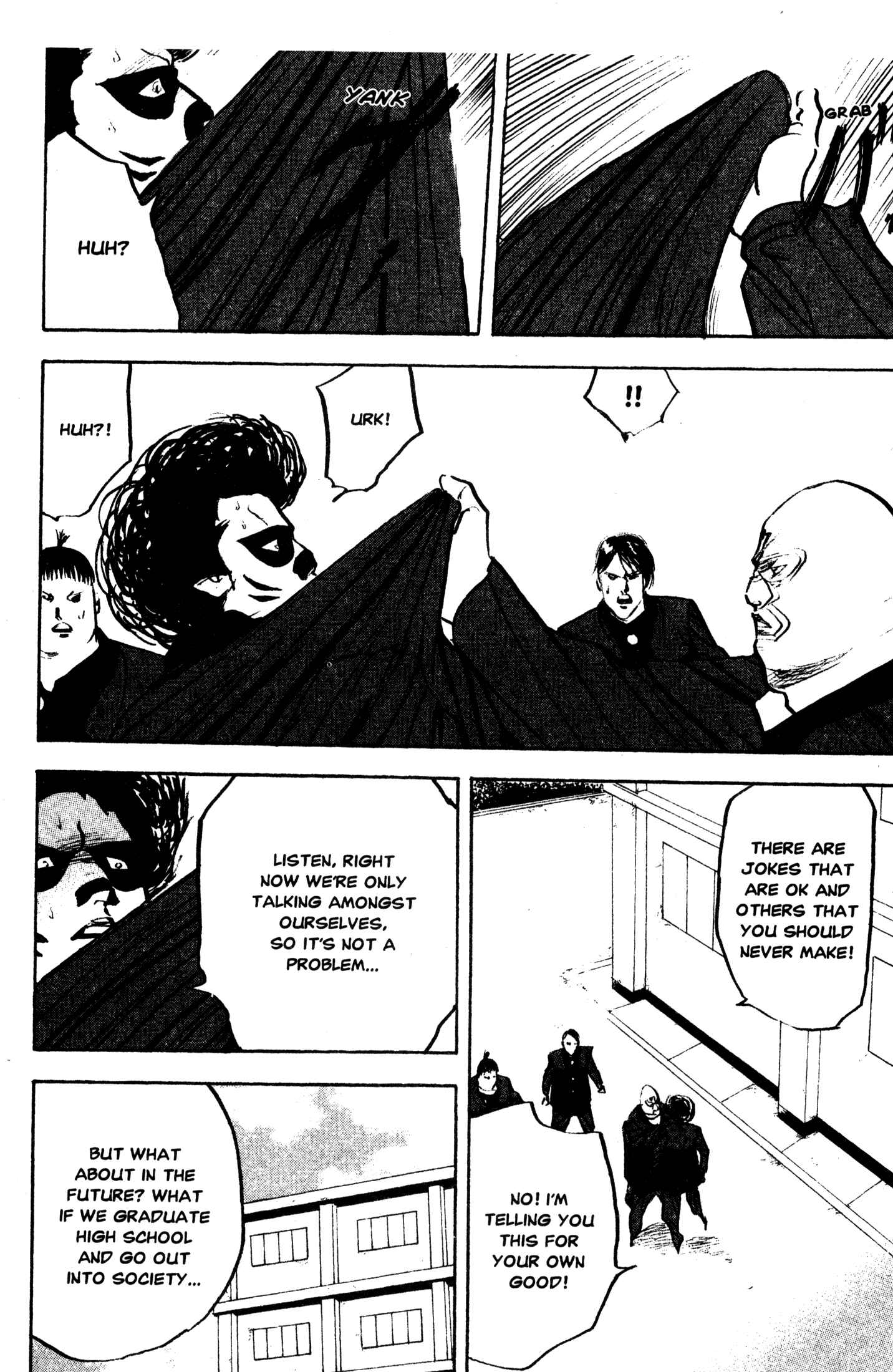 Page 8 Chapter 252 Cromartie High School