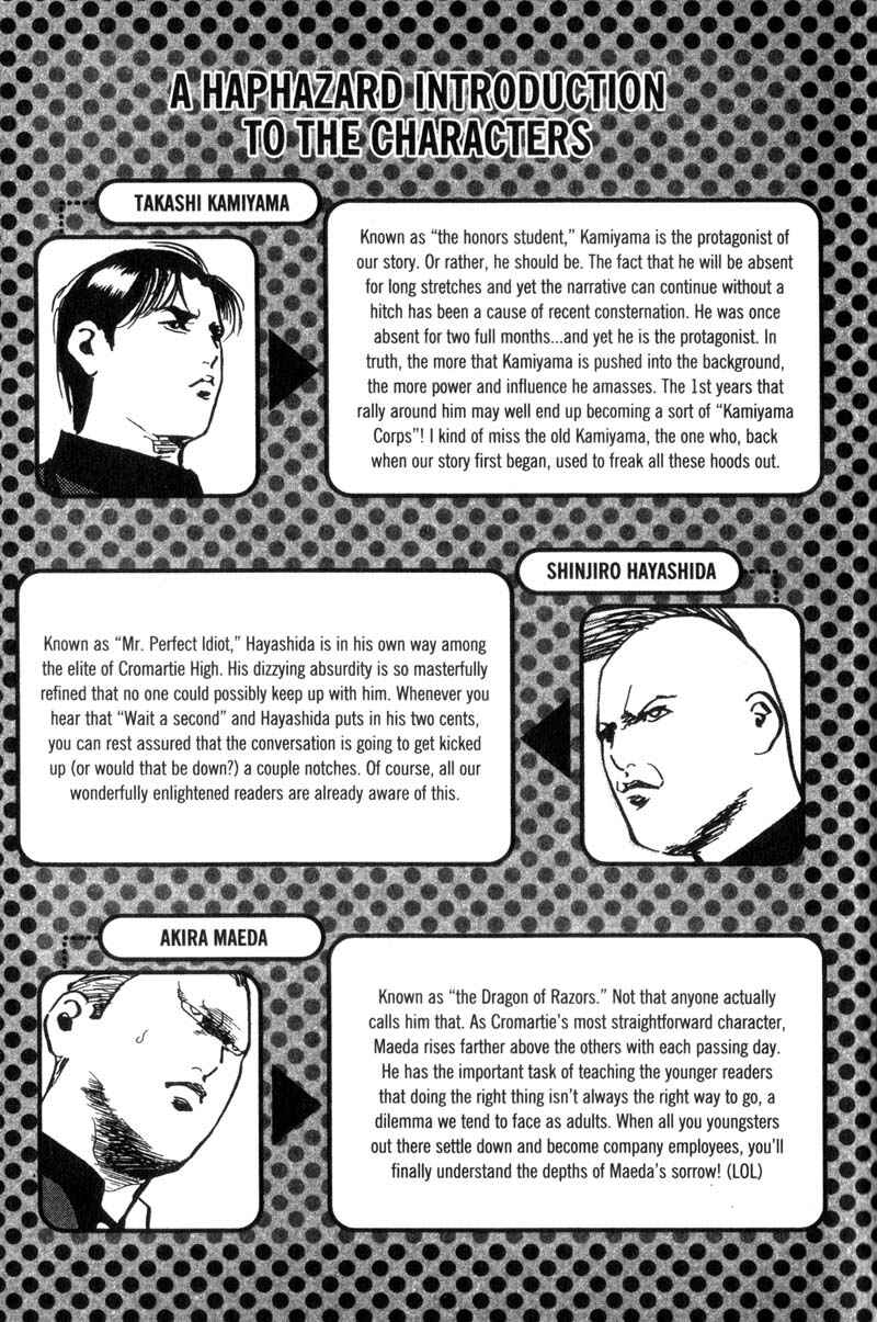 Page 10 Chapter 125 Cromartie High School