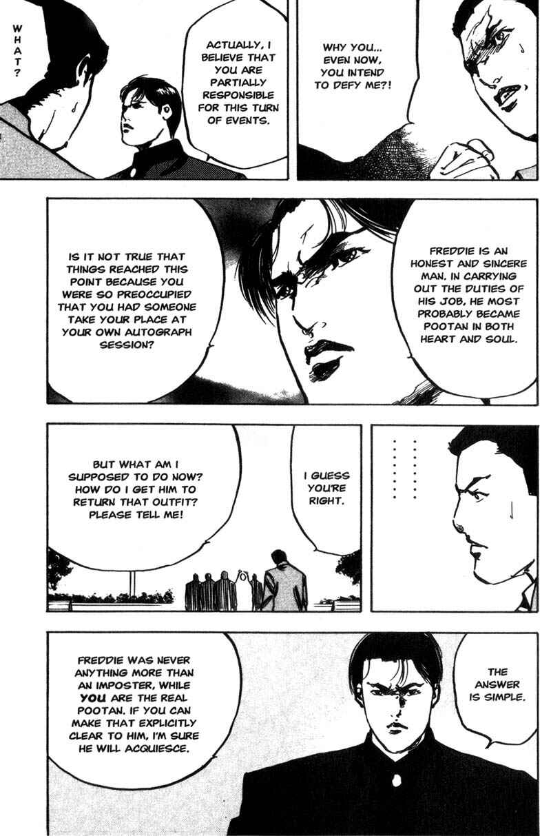 Page 6 Chapter 125 Cromartie High School