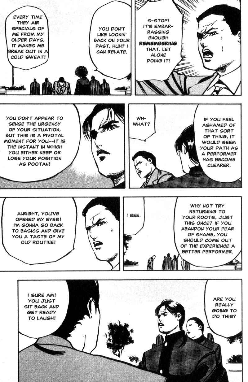 Page 8 Chapter 125 Cromartie High School