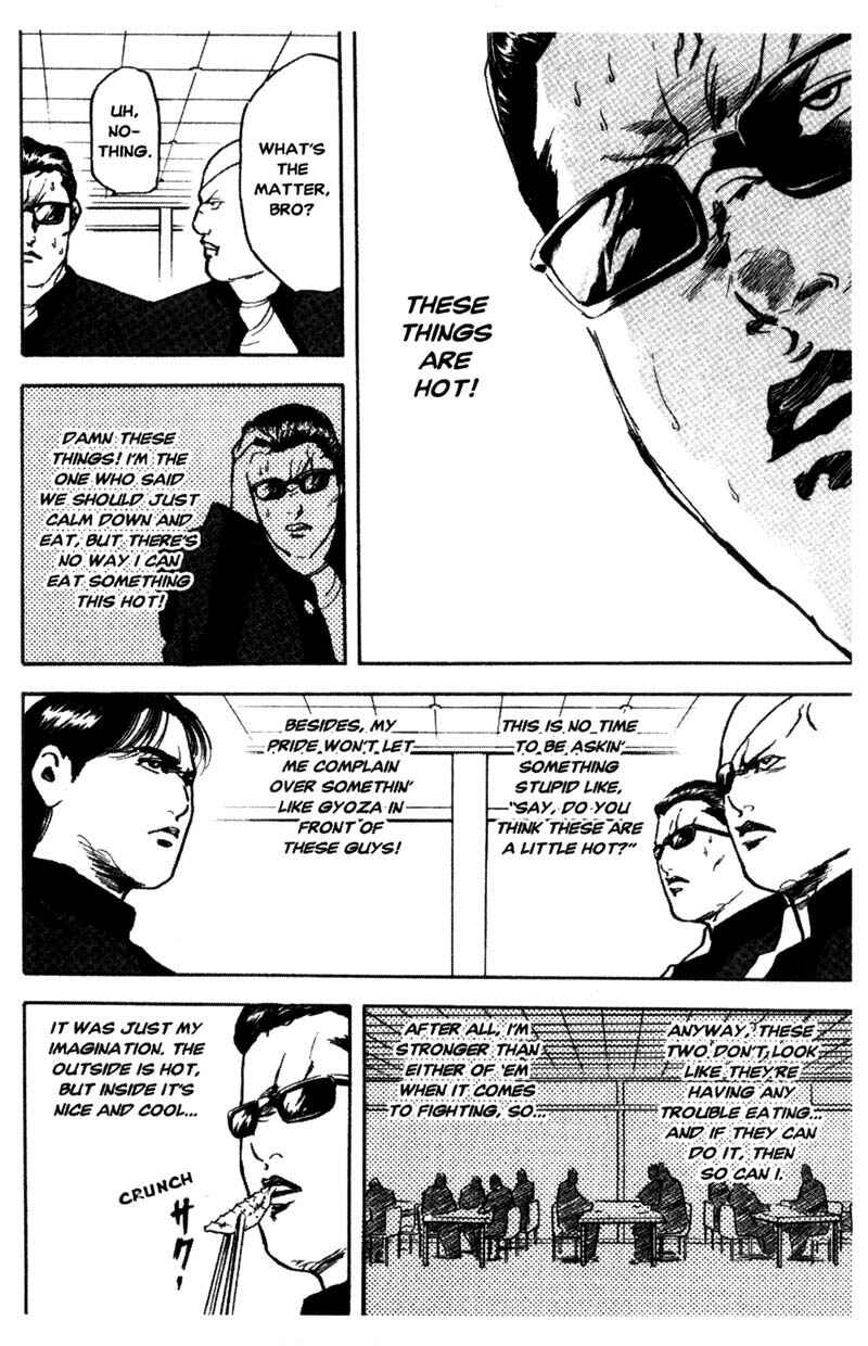 Page 5 Chapter 116 Cromartie High School