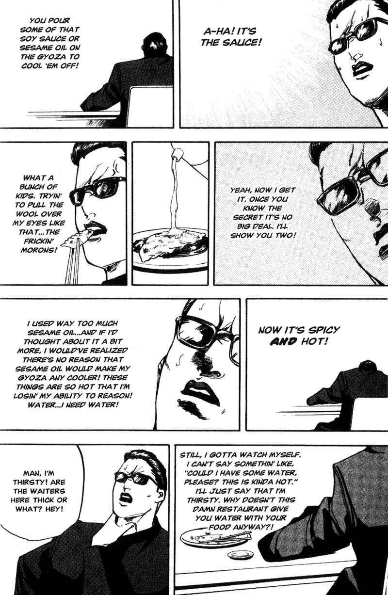 Page 7 Chapter 116 Cromartie High School