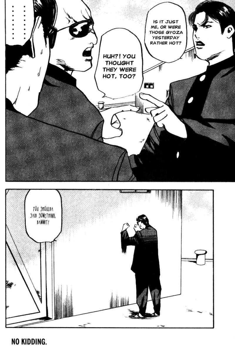 Page 9 Chapter 116 Cromartie High School