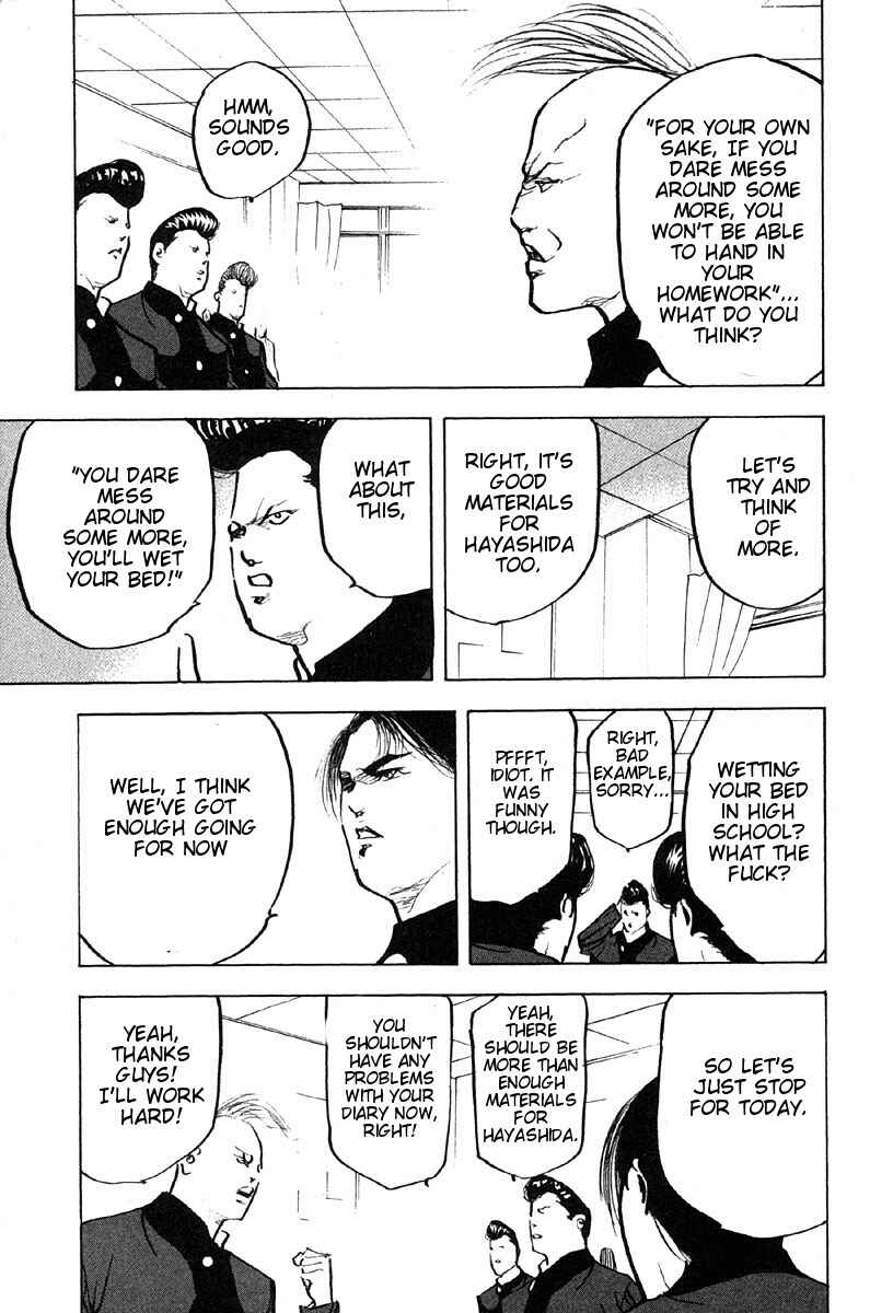 Page 7 Chapter 275 Cromartie High School