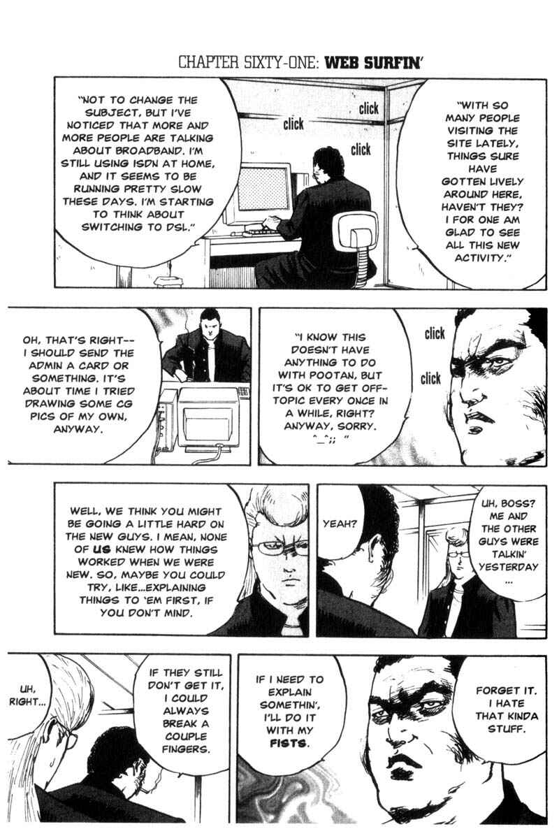 Page 2 Chapter 61 Cromartie High School
