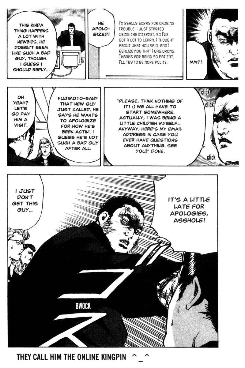 Page 5 Chapter 61 Cromartie High School