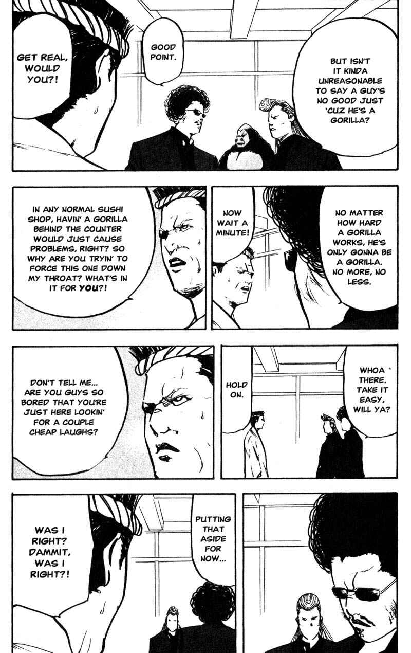 Page 3 Chapter 151 Cromartie High School