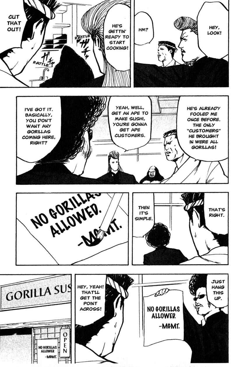Page 4 Chapter 151 Cromartie High School