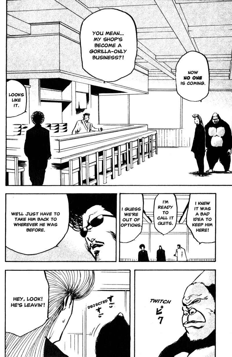 Page 5 Chapter 151 Cromartie High School