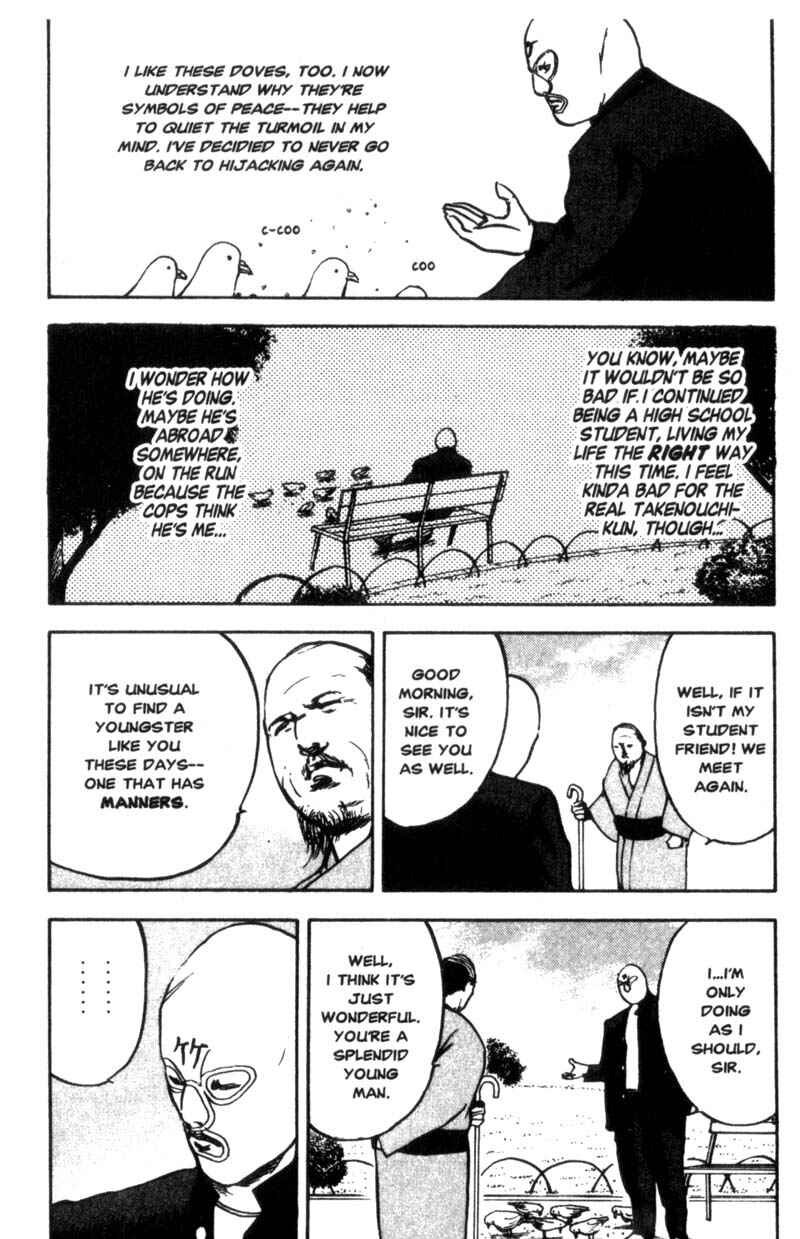 Page 3 Chapter 40 Cromartie High School