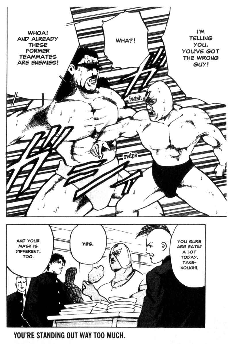 Page 7 Chapter 40 Cromartie High School
