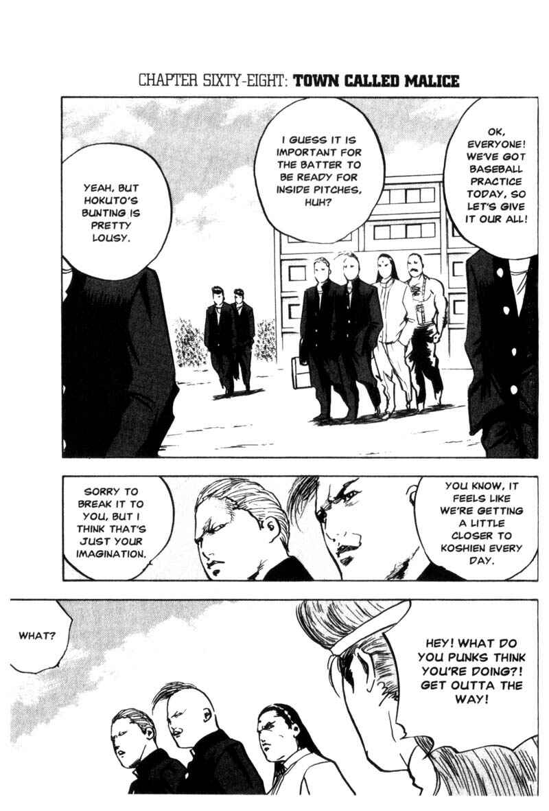 Page 2 Chapter 68 Cromartie High School