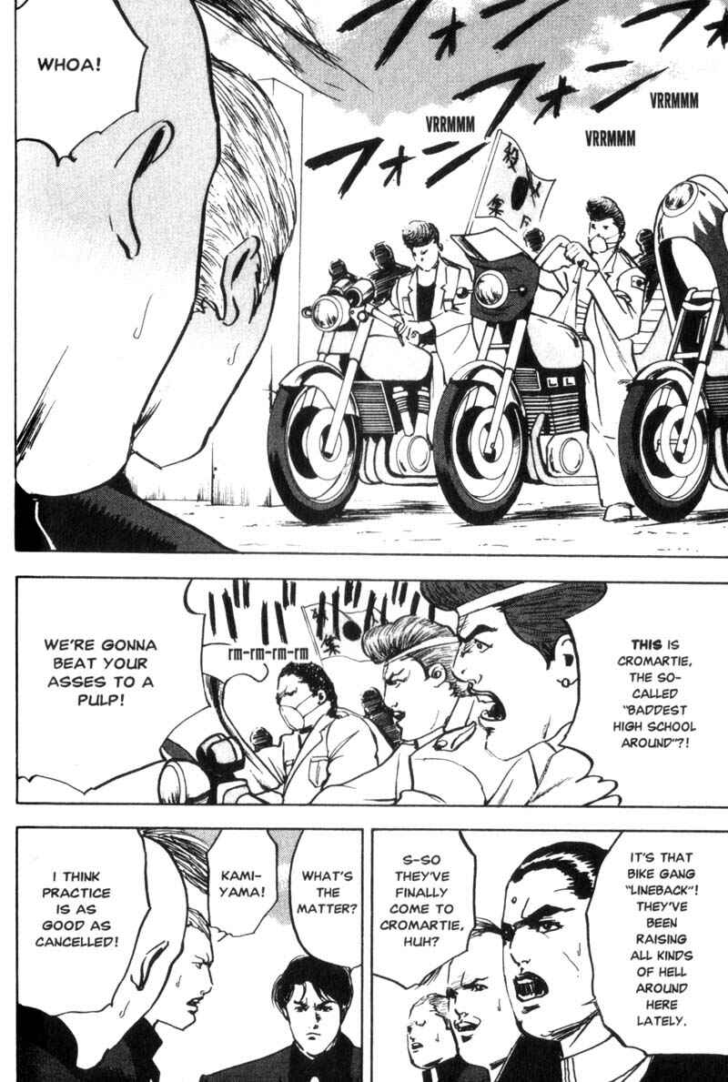 Page 3 Chapter 68 Cromartie High School