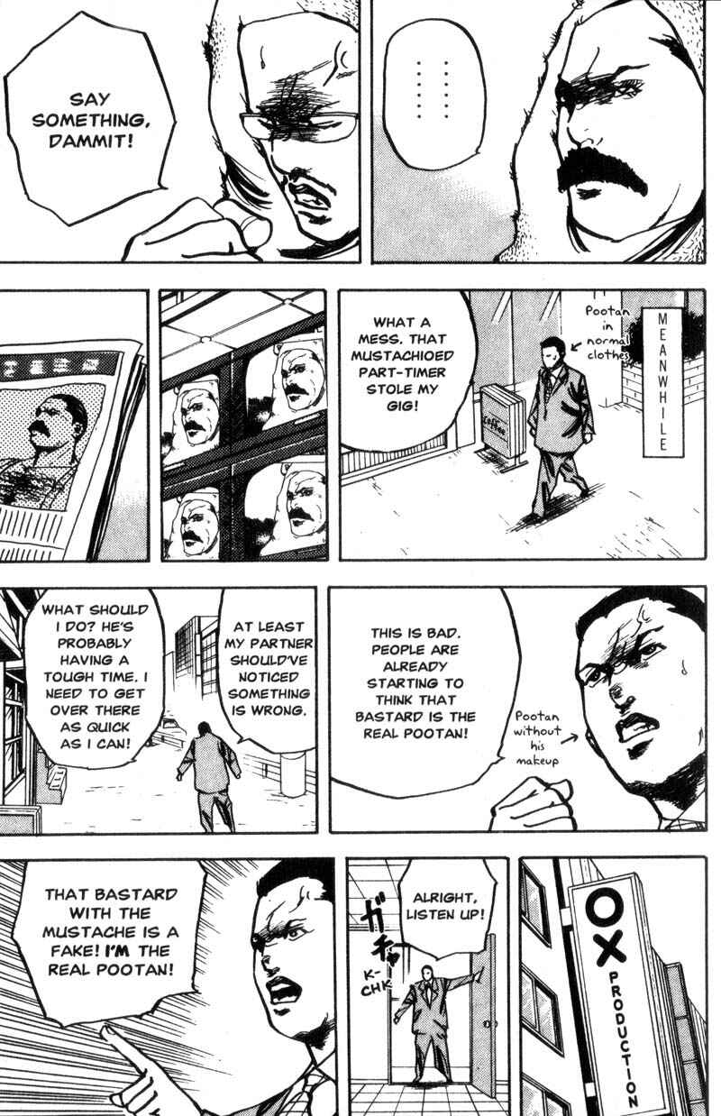 Page 4 Chapter 123 Cromartie High School
