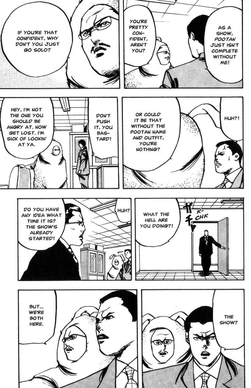 Page 8 Chapter 123 Cromartie High School