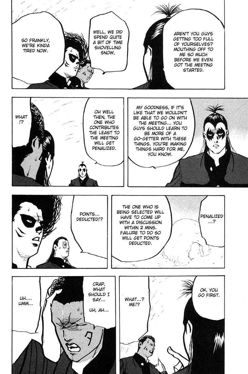 Page 2 Chapter 280 Cromartie High School