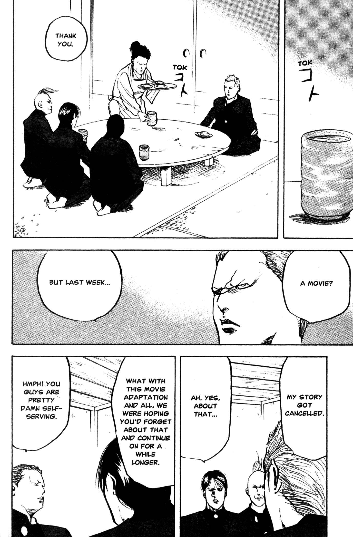 Page 2 Chapter 233 Cromartie High School