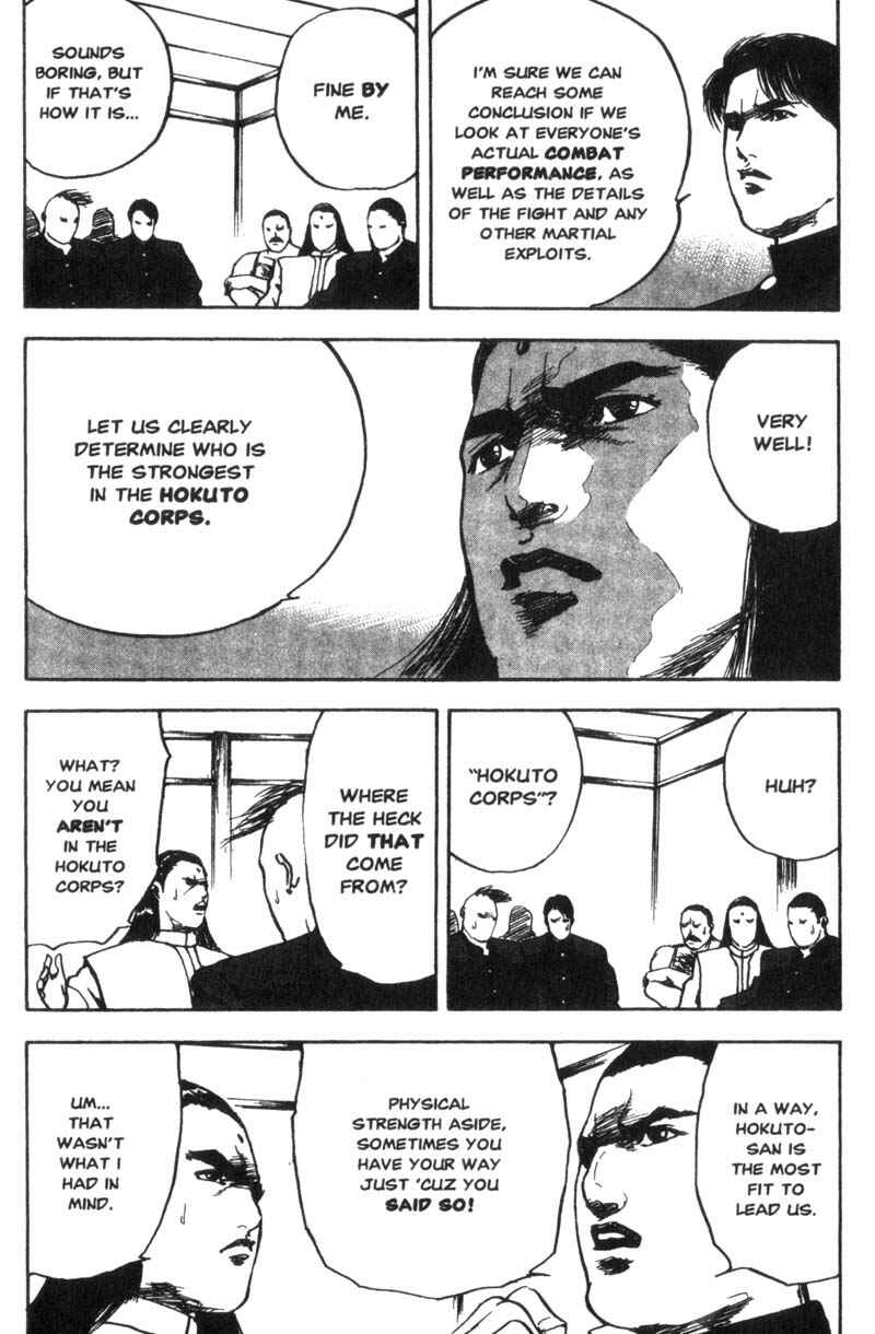 Page 5 Chapter 22 Cromartie High School