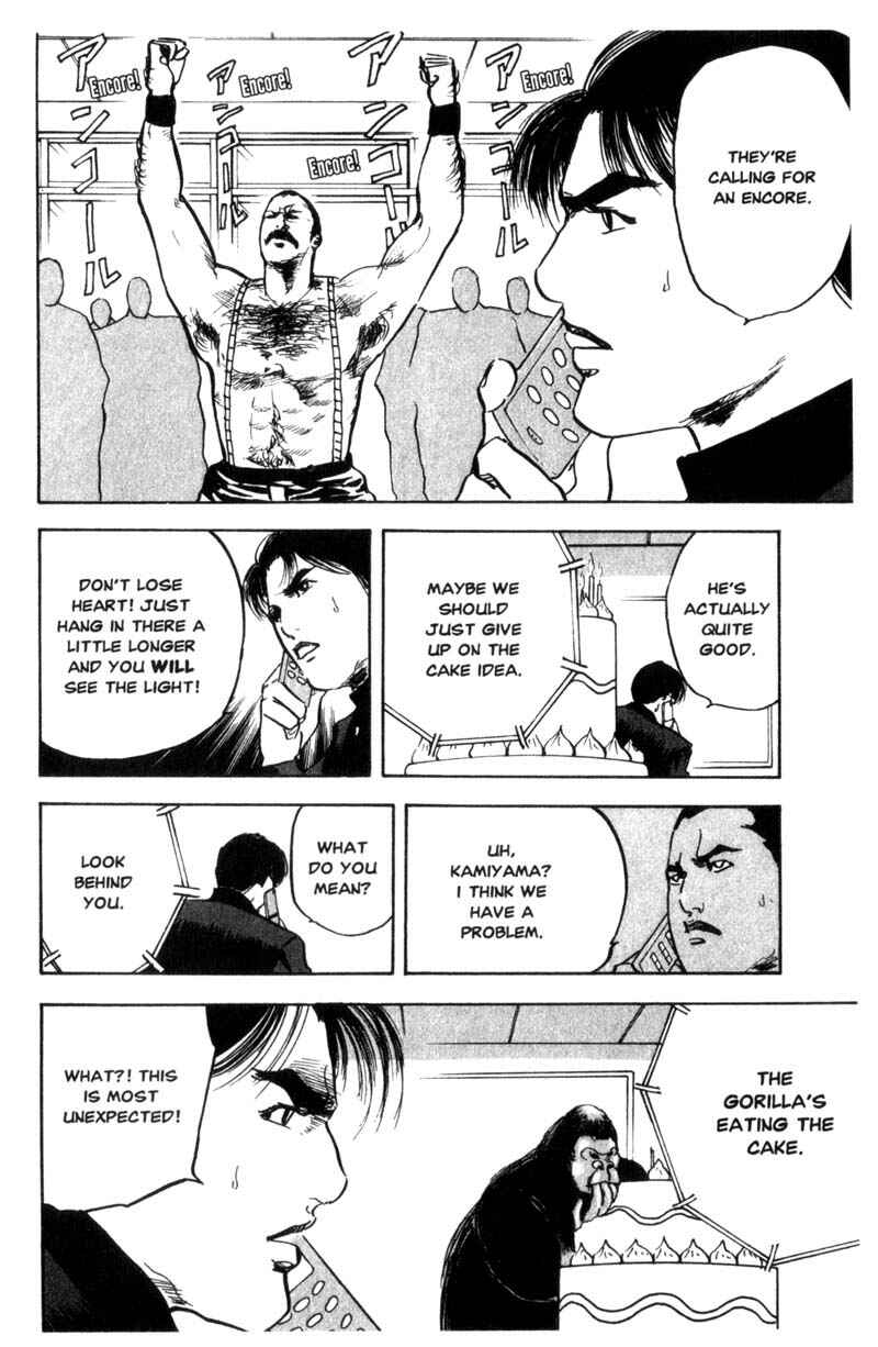 Page 7 Chapter 48 Cromartie High School