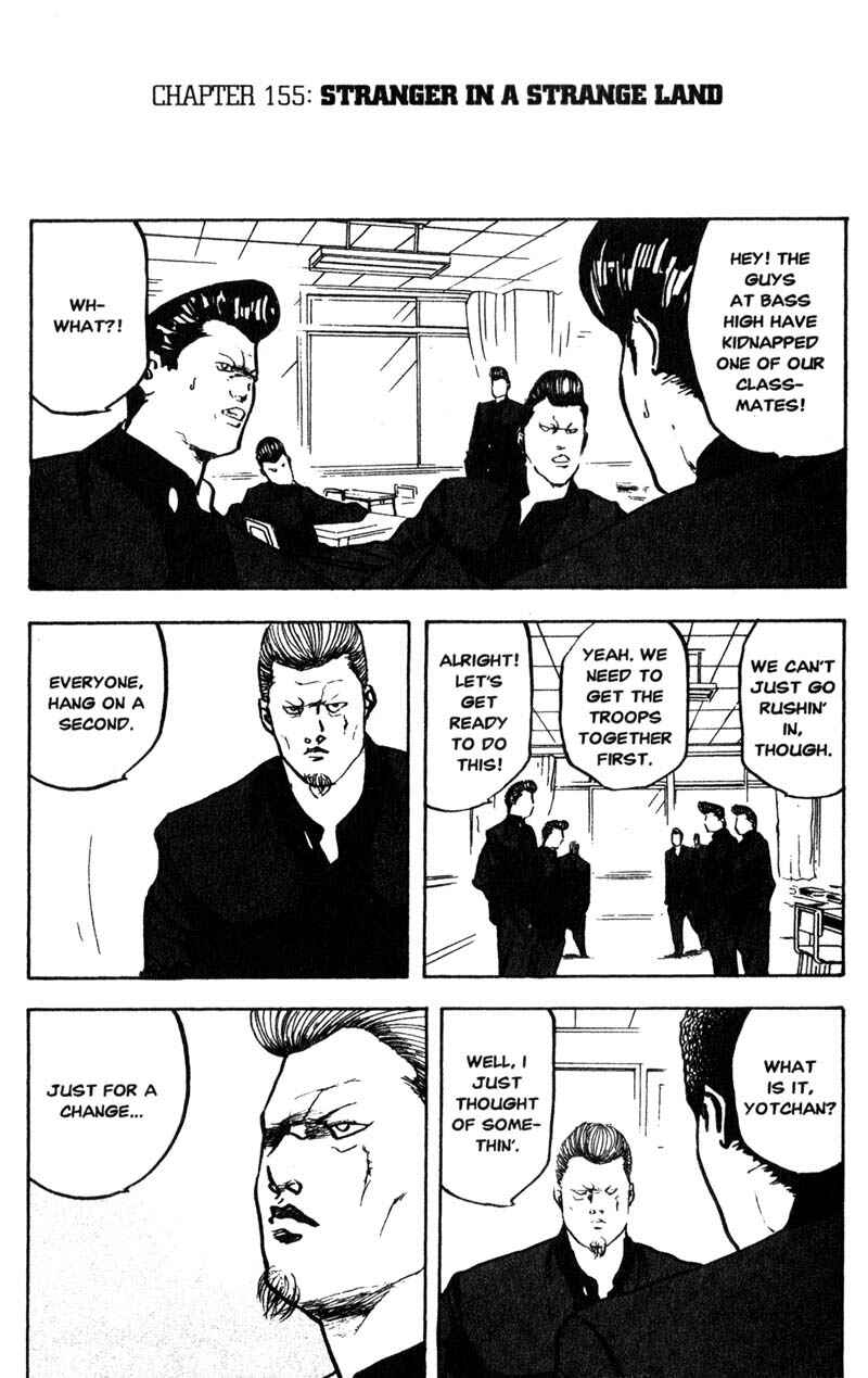 Page 2 Chapter 155 Cromartie High School