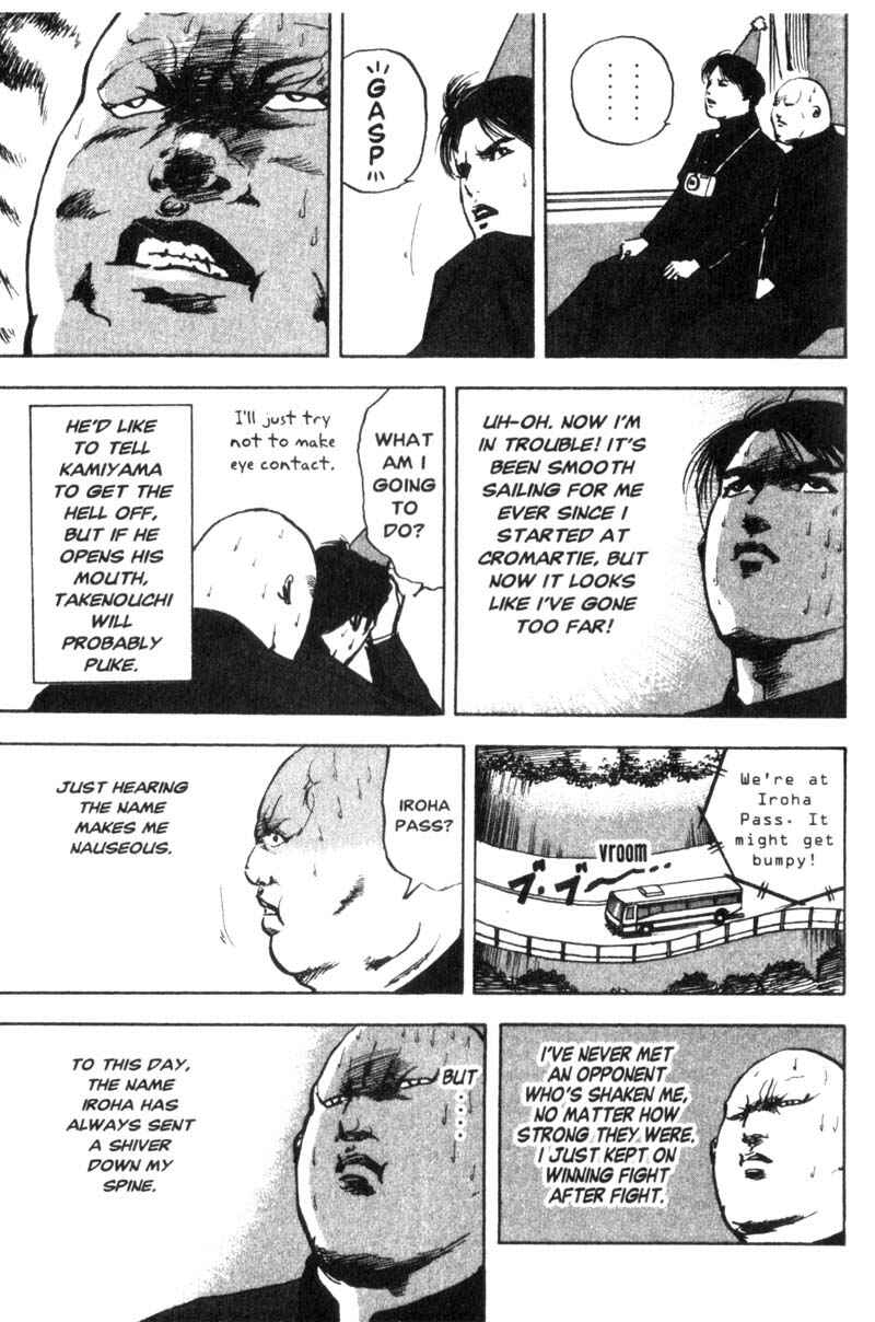 Page 4 Chapter 8 Cromartie High School