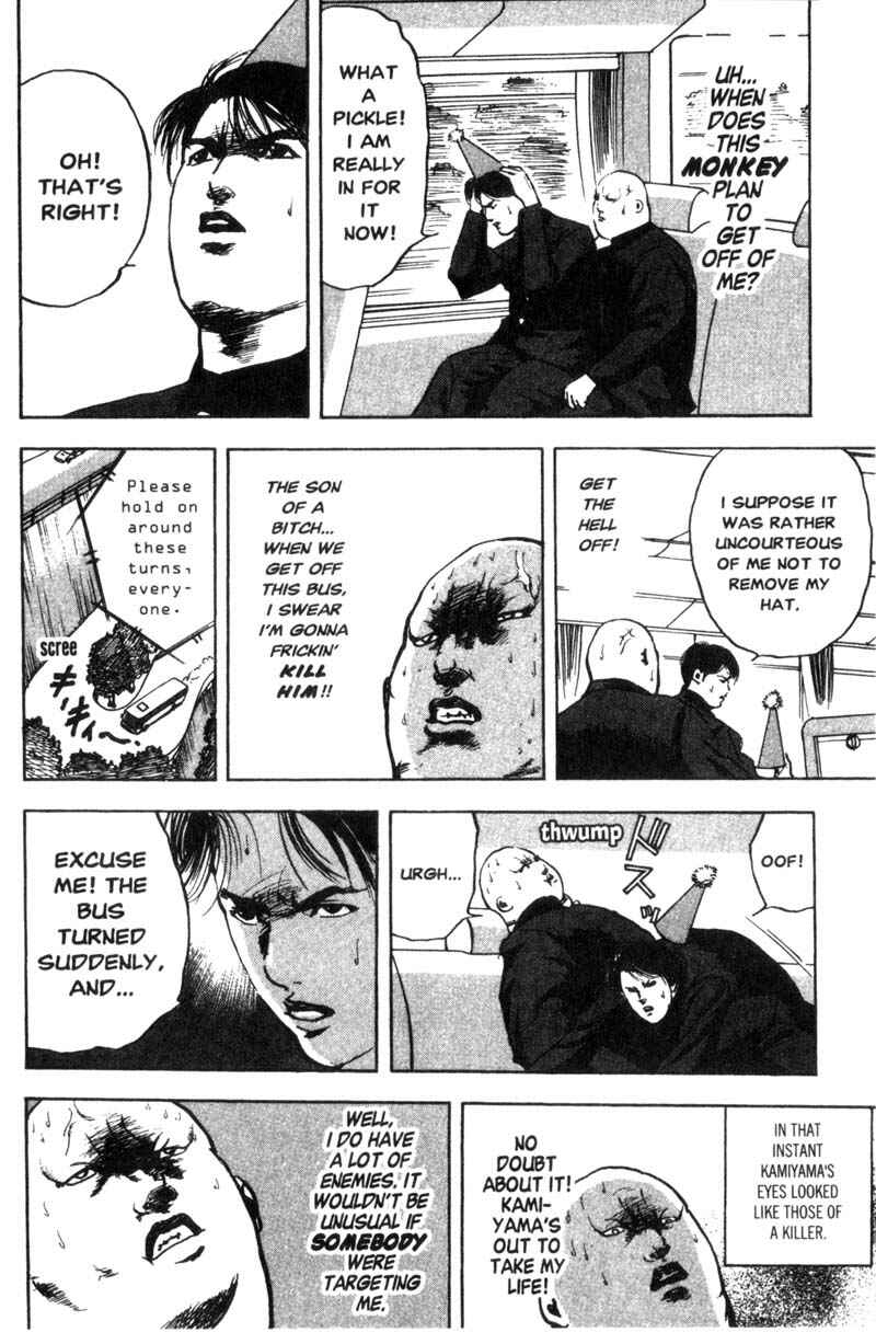 Page 5 Chapter 8 Cromartie High School