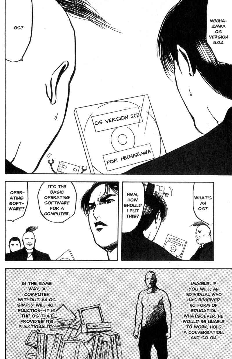 Page 3 Chapter 131 Cromartie High School