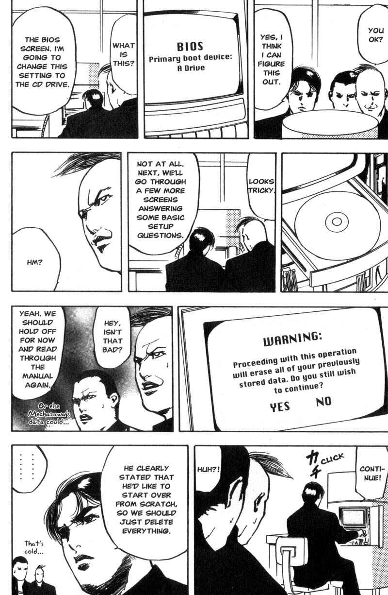 Page 7 Chapter 131 Cromartie High School