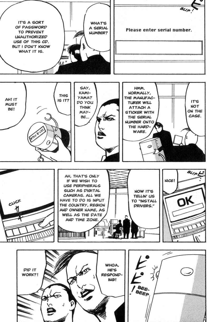 Page 8 Chapter 131 Cromartie High School