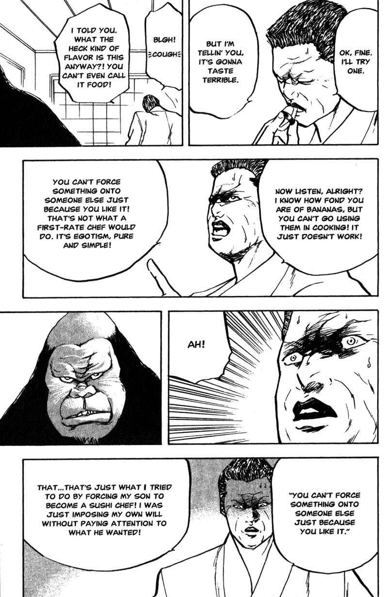 Page 8 Chapter 153 Cromartie High School