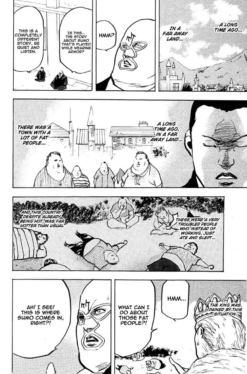 Page 12 Chapter 253 Cromartie High School