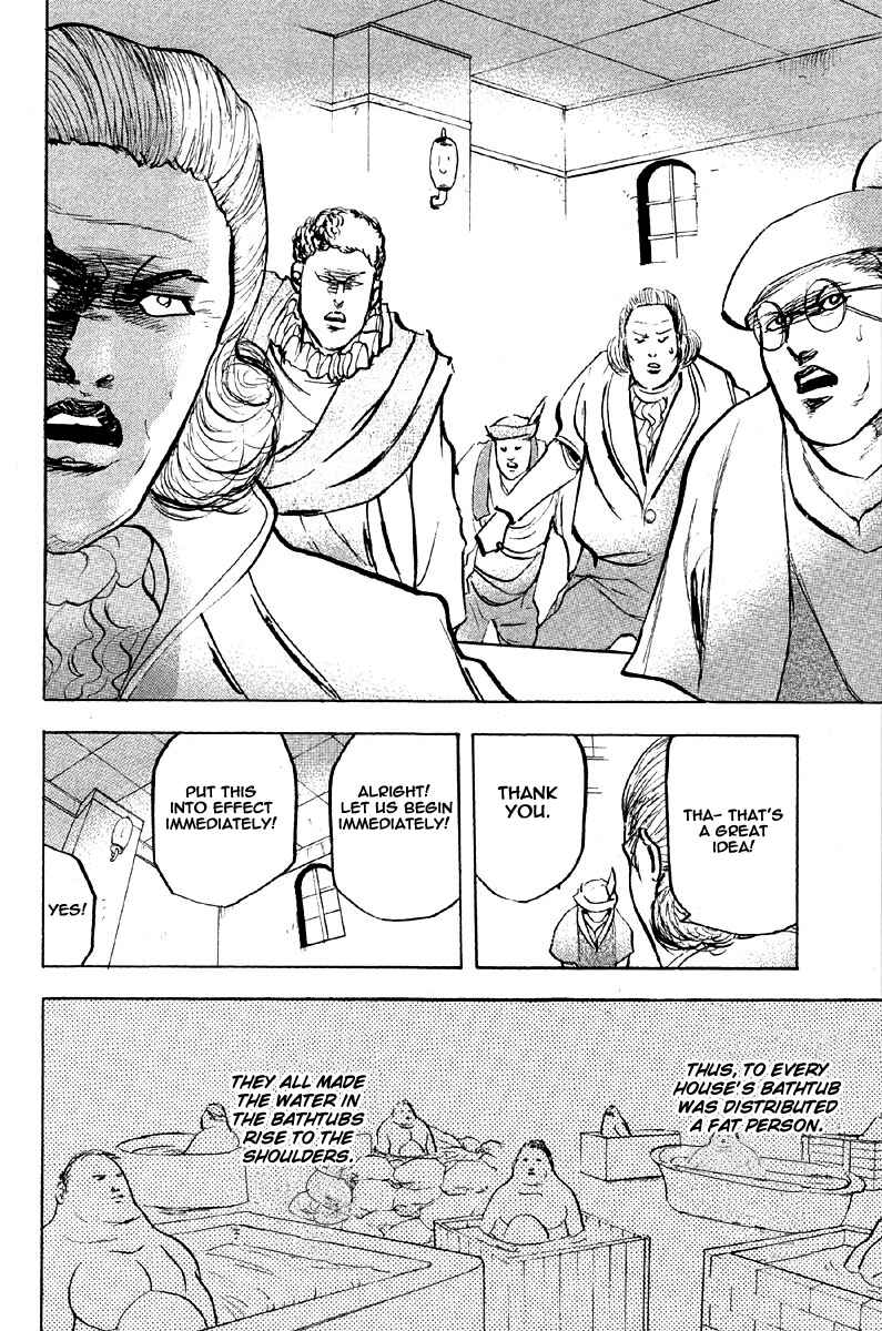 Page 14 Chapter 253 Cromartie High School