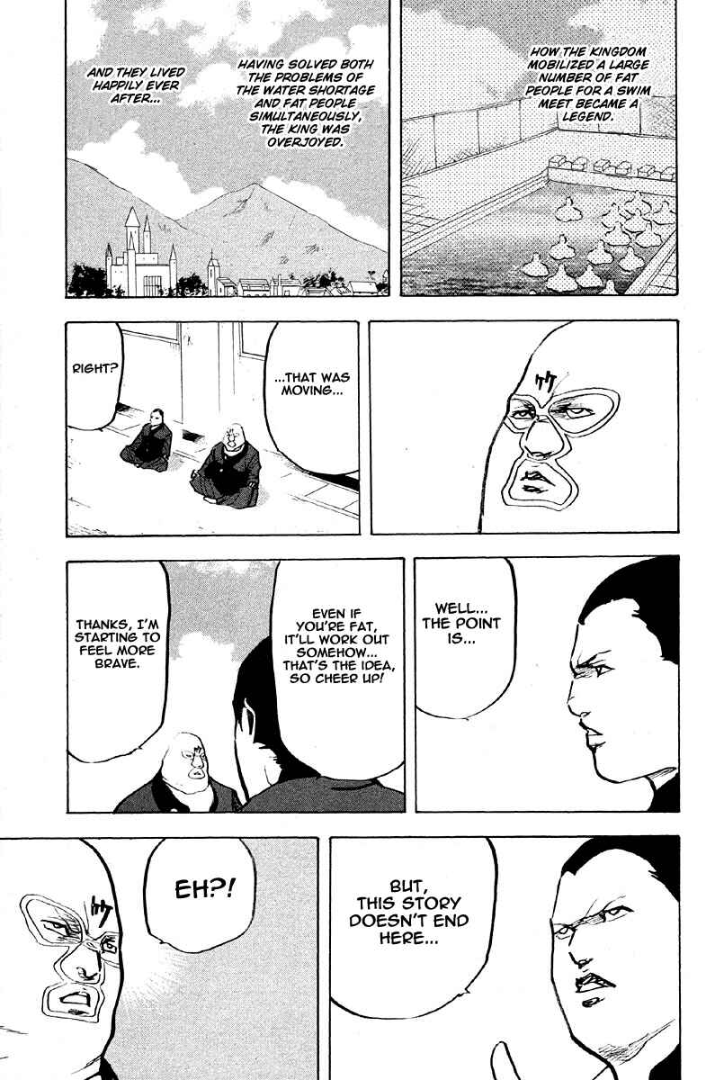 Page 15 Chapter 253 Cromartie High School