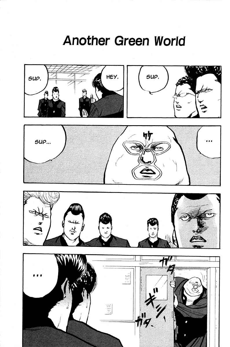 Page 5 Chapter 253 Cromartie High School