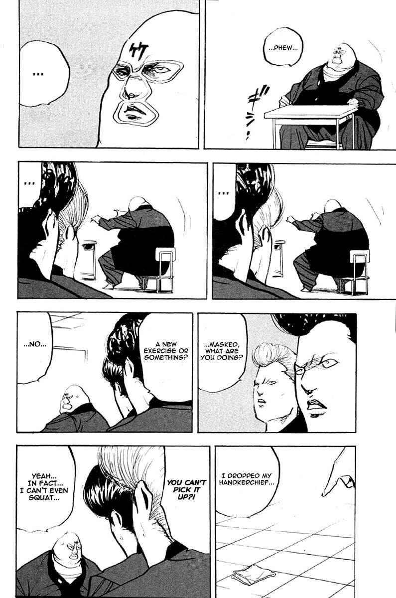 Page 6 Chapter 253 Cromartie High School