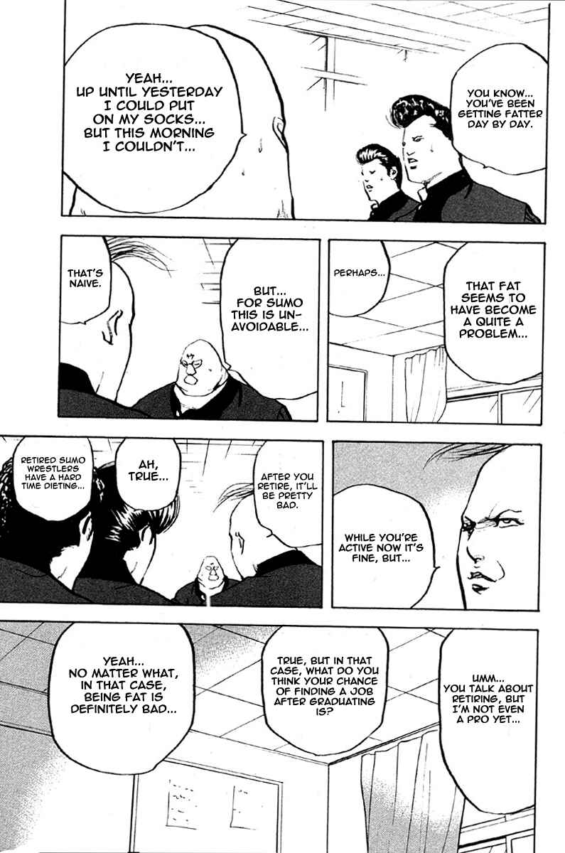 Page 7 Chapter 253 Cromartie High School
