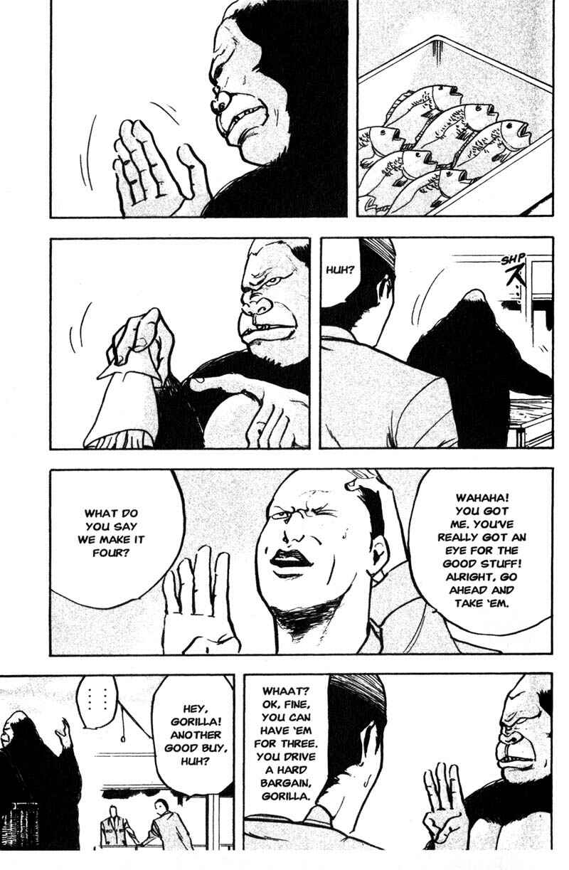 Page 4 Chapter 152 Cromartie High School
