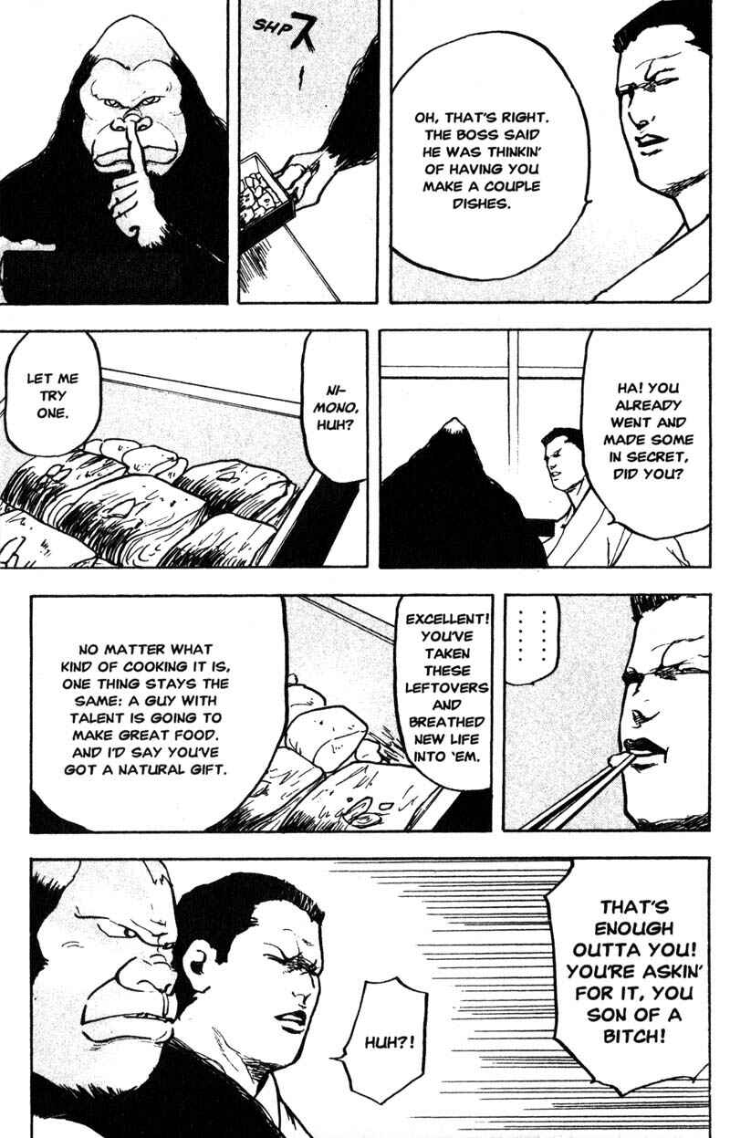 Page 6 Chapter 152 Cromartie High School