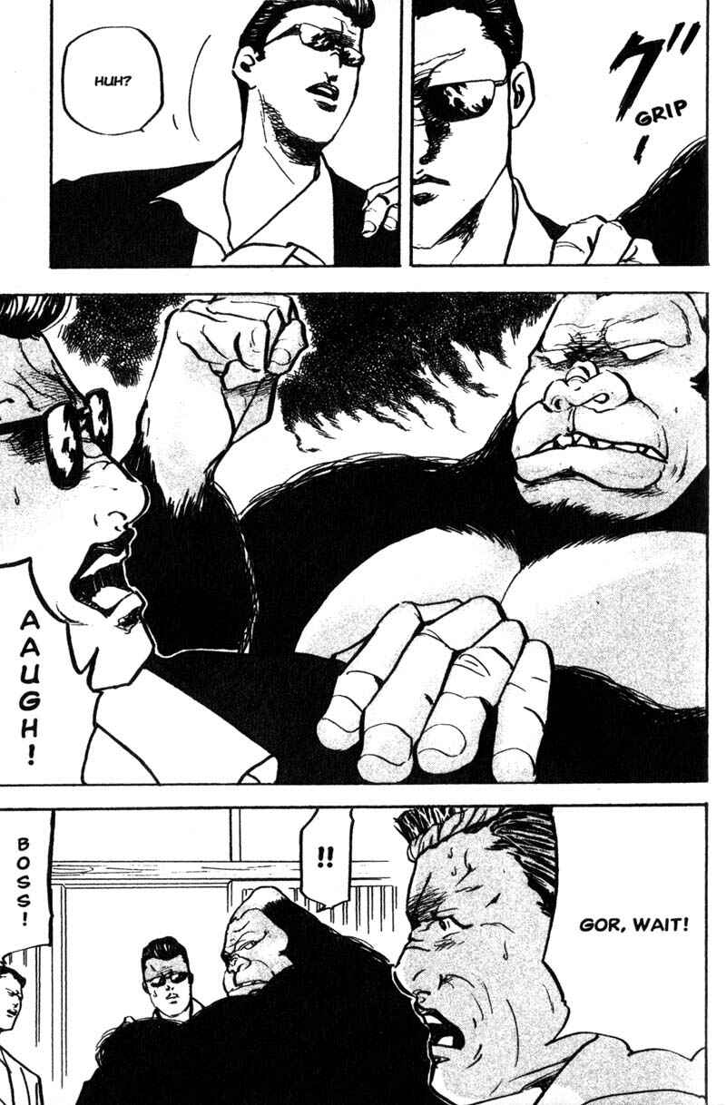 Page 8 Chapter 152 Cromartie High School