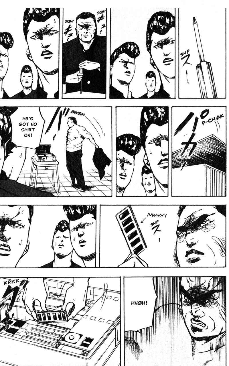 Page 12 Chapter 194 Cromartie High School
