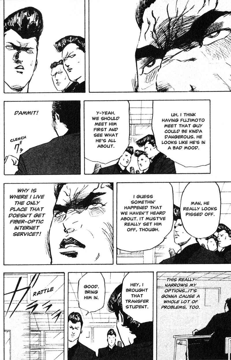 Page 3 Chapter 194 Cromartie High School