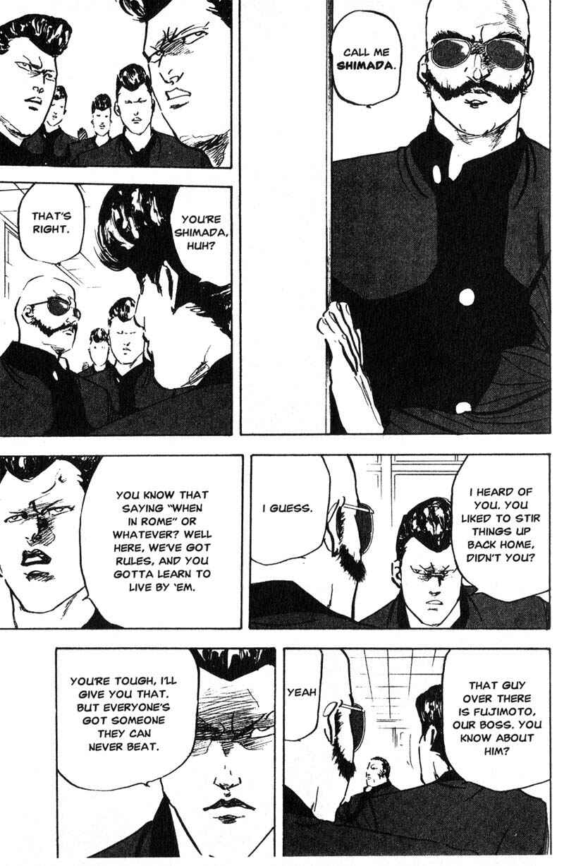 Page 4 Chapter 194 Cromartie High School